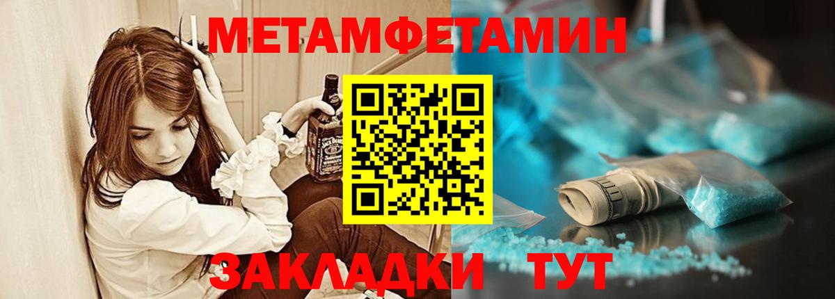 NBOMe Вичуга