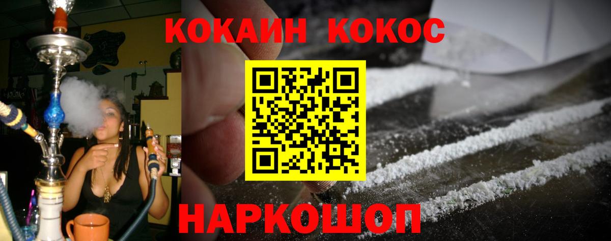 Конопля  ГАШИШ  Экстази  Вичуга  Вход с VPN  Меф кристаллы 