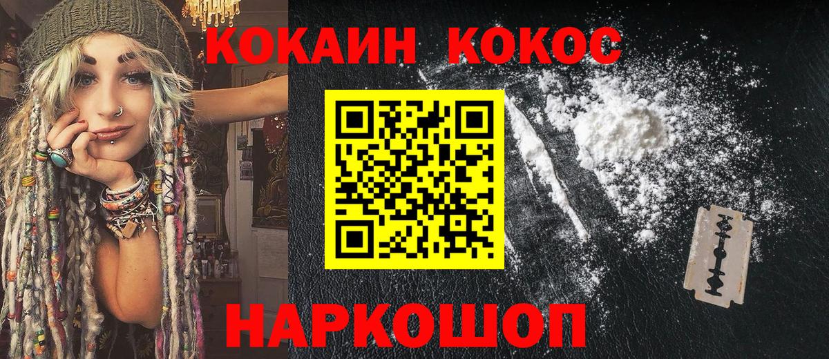 Cocaine Эквадор  купить   Cocaine 99%  Вичуга  Вход с VPN 