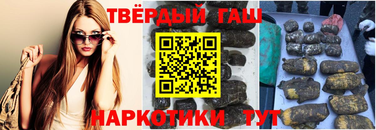 Вичуга  Гашиш гашик  ГАШ  Вход с VPN  ГАШИШ AMNESIA HAZE 