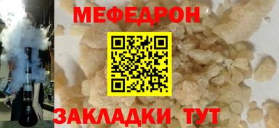 прущие крисы Аша