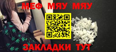 эйфоретик Ачхой-Мартан