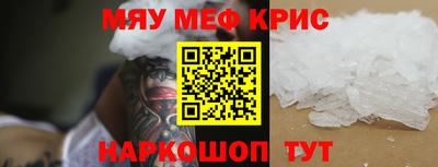 эйфоретик Ачхой-Мартан