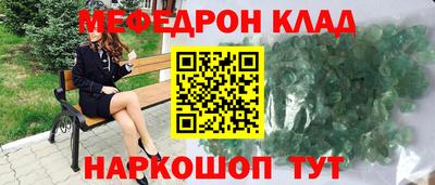 эйфоретик Ачхой-Мартан