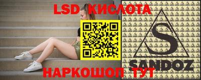 эйфоретик Ачхой-Мартан