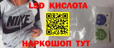 прущие крисы Аша