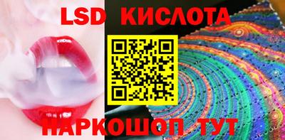 прущие крисы Аша