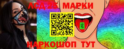 прущие крисы Аша