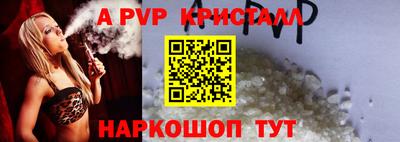эйфоретик Ачхой-Мартан