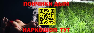 прущие крисы Аша