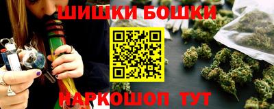 прущие крисы Аша