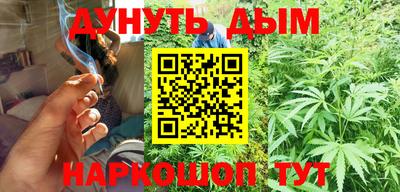 прущие крисы Аша
