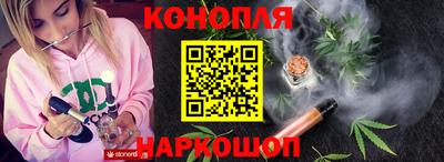 прущие крисы Аша