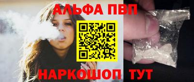 прущие крисы Аша