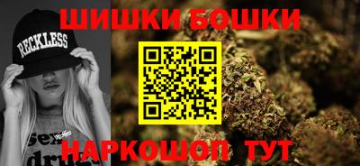 прущие крисы Аша