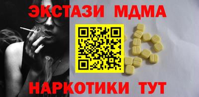 прущие крисы Аша