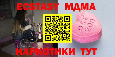 эйфоретик Ачхой-Мартан