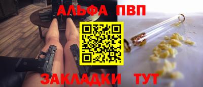 эйфоретик Ачхой-Мартан