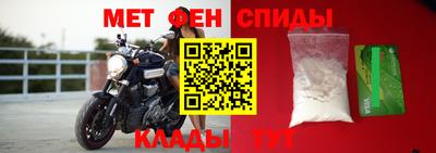 прущие крисы Аша