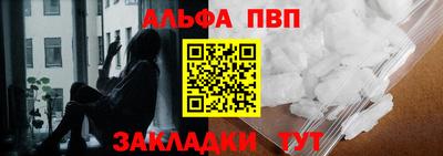 прущие крисы Аша