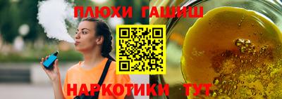 эйфоретик Ачхой-Мартан
