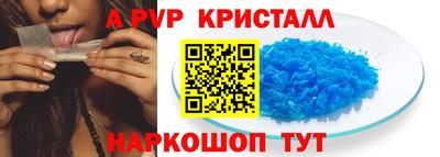 прущие крисы Аша