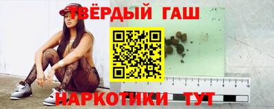 гашиш Баксан