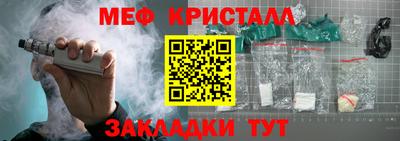 эйфоретик Ачхой-Мартан