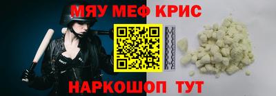 эйфоретик Ачхой-Мартан