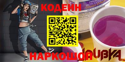 прущие крисы Аша