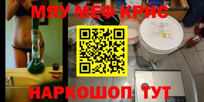 прущие крисы Аша