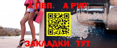 прущие крисы Аша