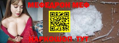 прущие крисы Аша