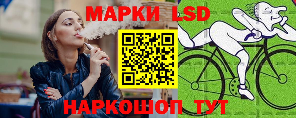 Лсд 25 экстази ecstasy  Вход с VPN  Вичуга  LSD-25 экстази кислота 