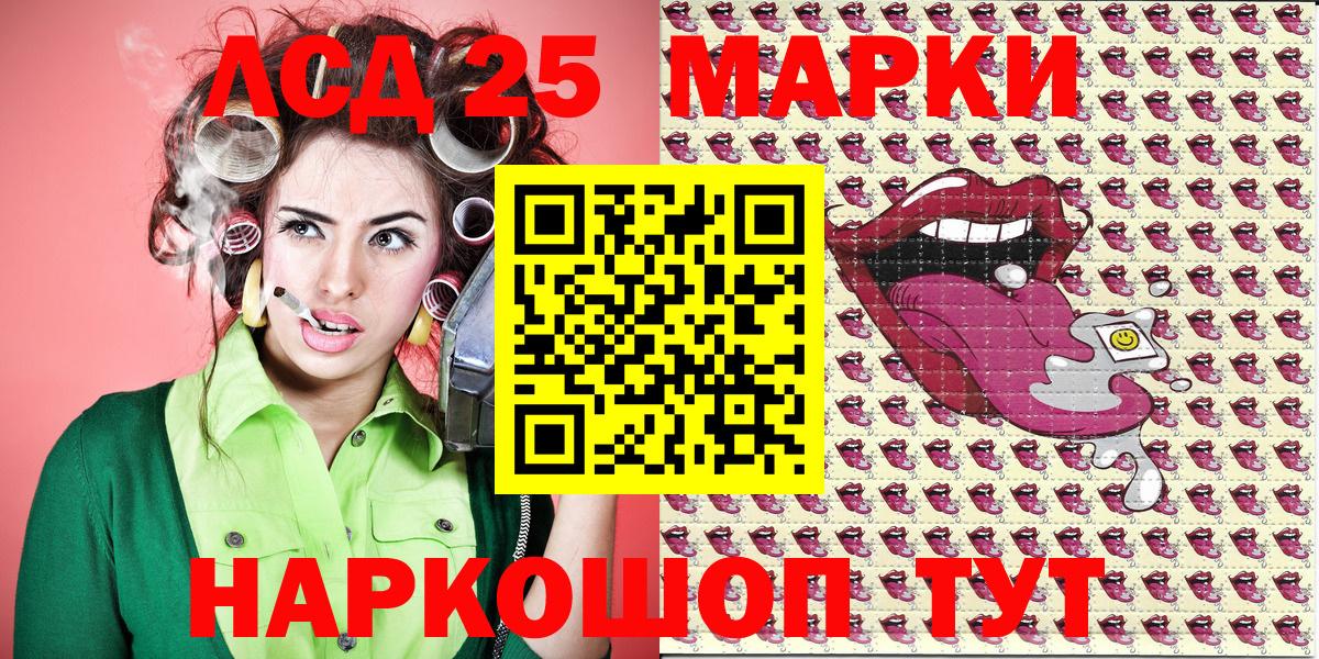Вичуга  Марки 25I-NBOMe 1500мкг  Марки 25I-NBOMe 1500мкг  Вход с VPN 