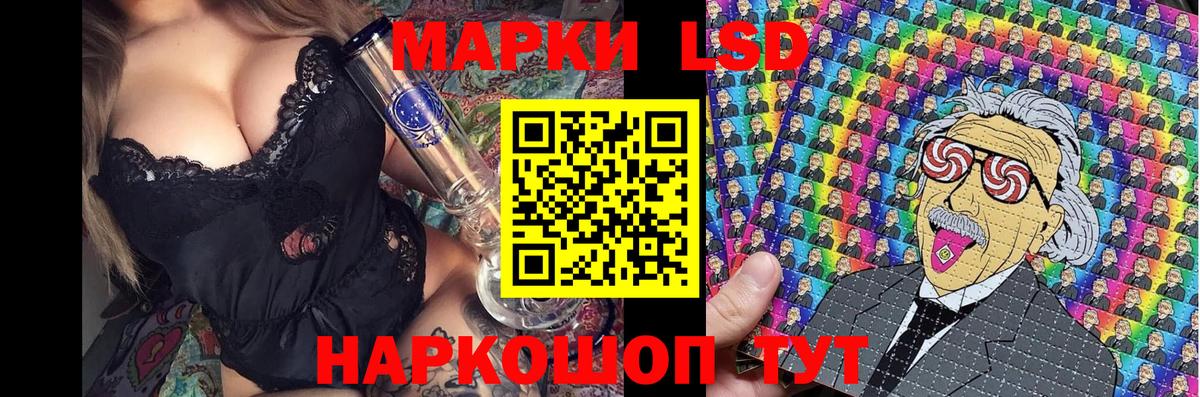 Марки NBOMe 1,5мг Вичуга